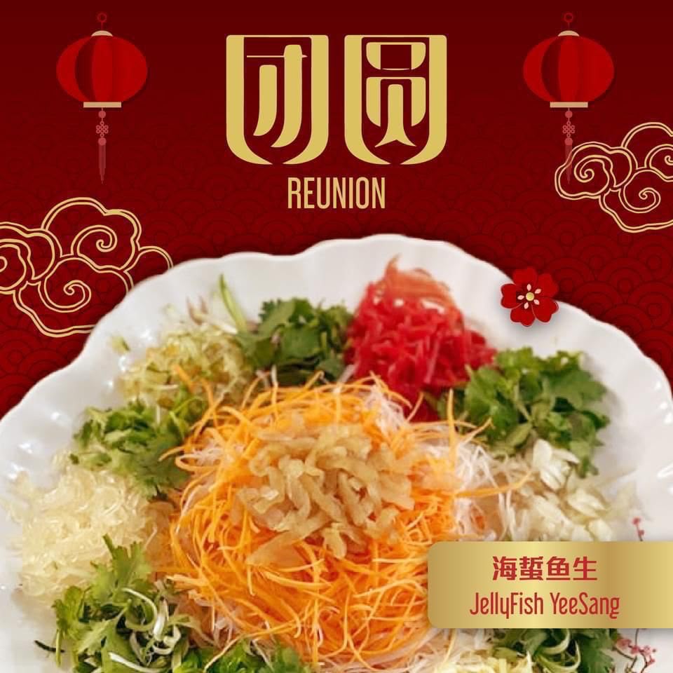 七彩海蜇捞生 | Jellyfish Yee Sang
