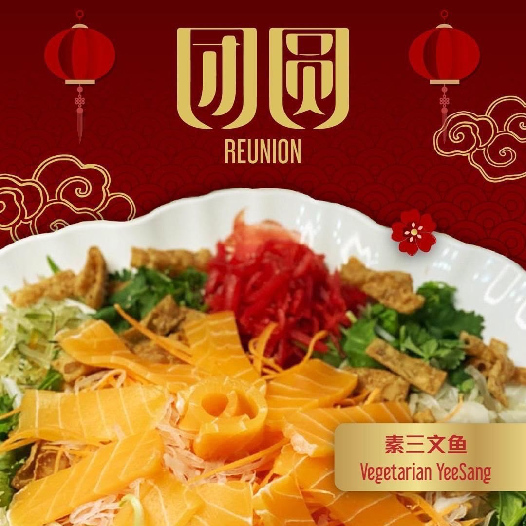 素三文鱼捞生 | Vegetarian Salmon Yee Sang